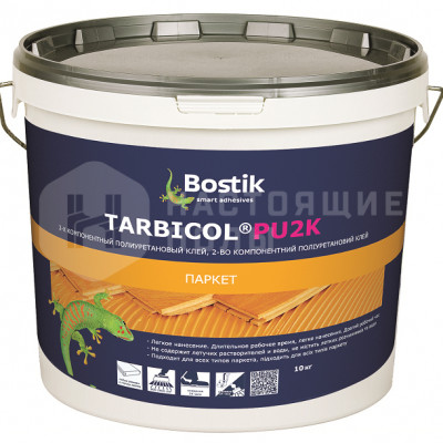 Паркетный клей Bostik Tarbicol PU 2K двухкомпонентный полиуретановый (5 кг)